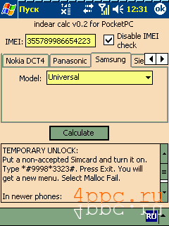 indear calc for PocketPC