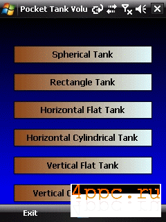 Pocket Tank Volume