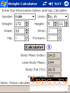 Weight Calculator