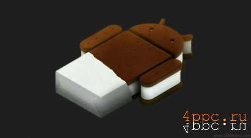До выхода Android Ice Cream Sandwich остались считанные месяцы