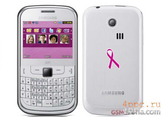 Купите телефон Samsung Galaxy S Plus и Ch@t 335 - помогите больным раком!
