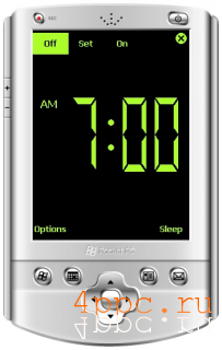DelMar Alarm Clock
