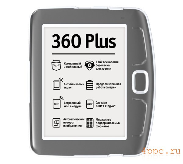 Ридер PocketBook 360° Plus-2012: рост скорость работы в полтора раза