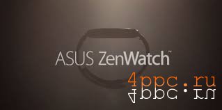 Представлены первые умные часы от Asus