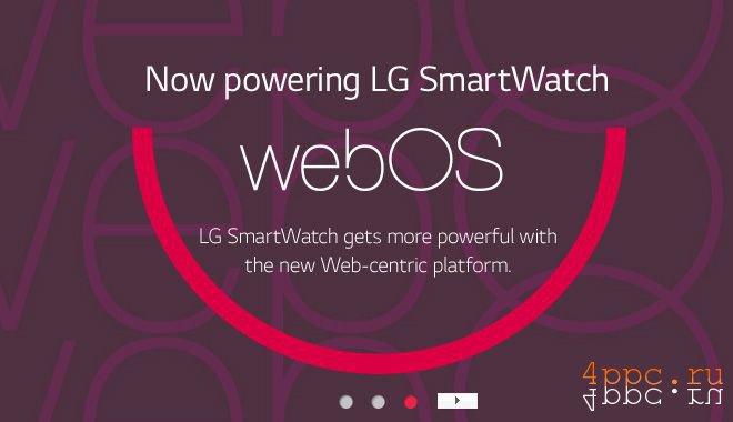 LG планирует выпустить часы на webOS