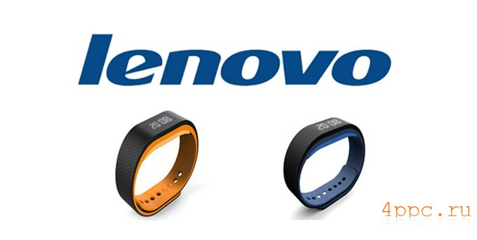 Стали известны технические характеристики браслета от Lenovo