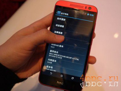        HTC Desire 620