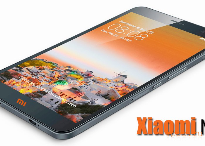 Xiaomi представит новый гаджет в январе